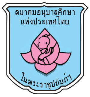 ศูนย์พัฒนาเด็กเล็กบ้านสร้างแป้น